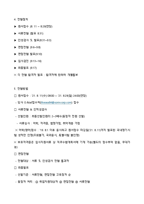 Contents image